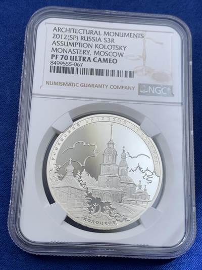 《竞宝斋》第438场 周日，周一，周二 3场连拍 （全场包邮） NGC PF70UC 俄罗斯2012年圣母升天修道院3卢布精制纪念银币（33.94克重，925银，币径39MM）