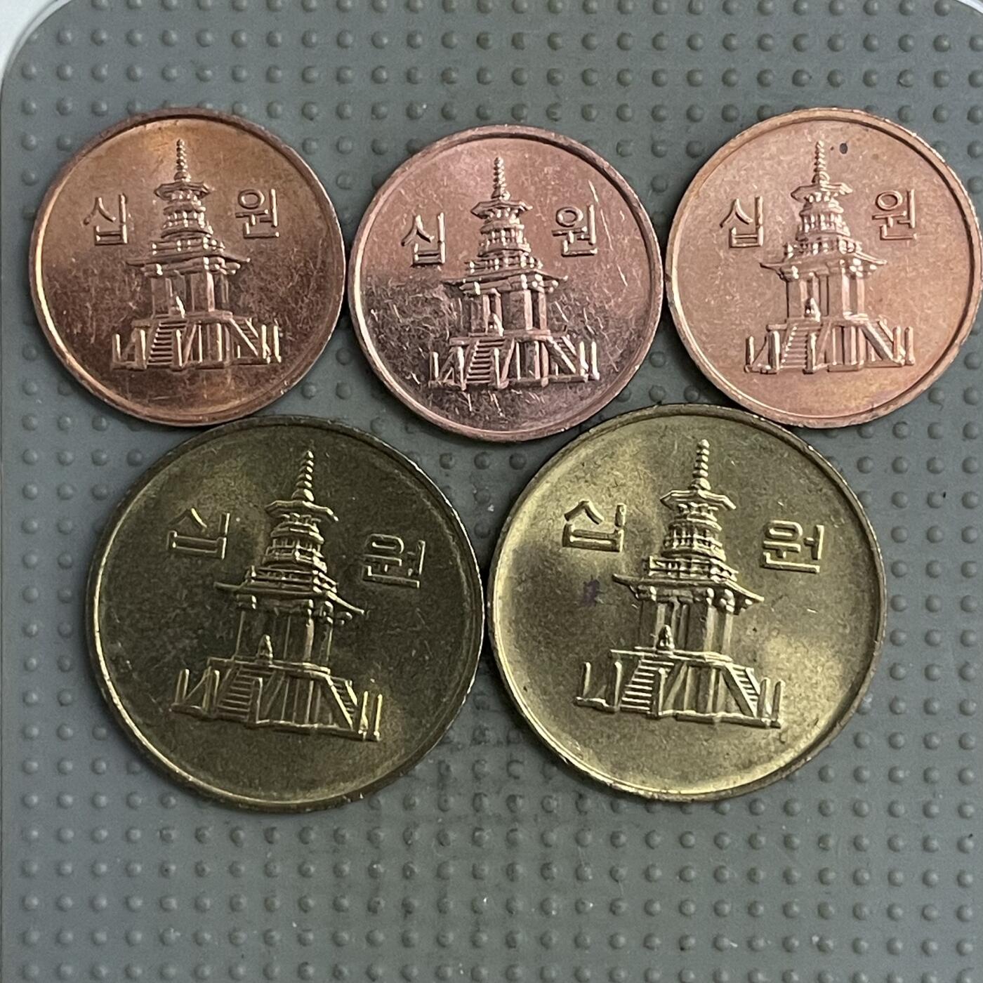 2025年第118场各国散币拍卖（总第118场） 韩国10韩元5枚