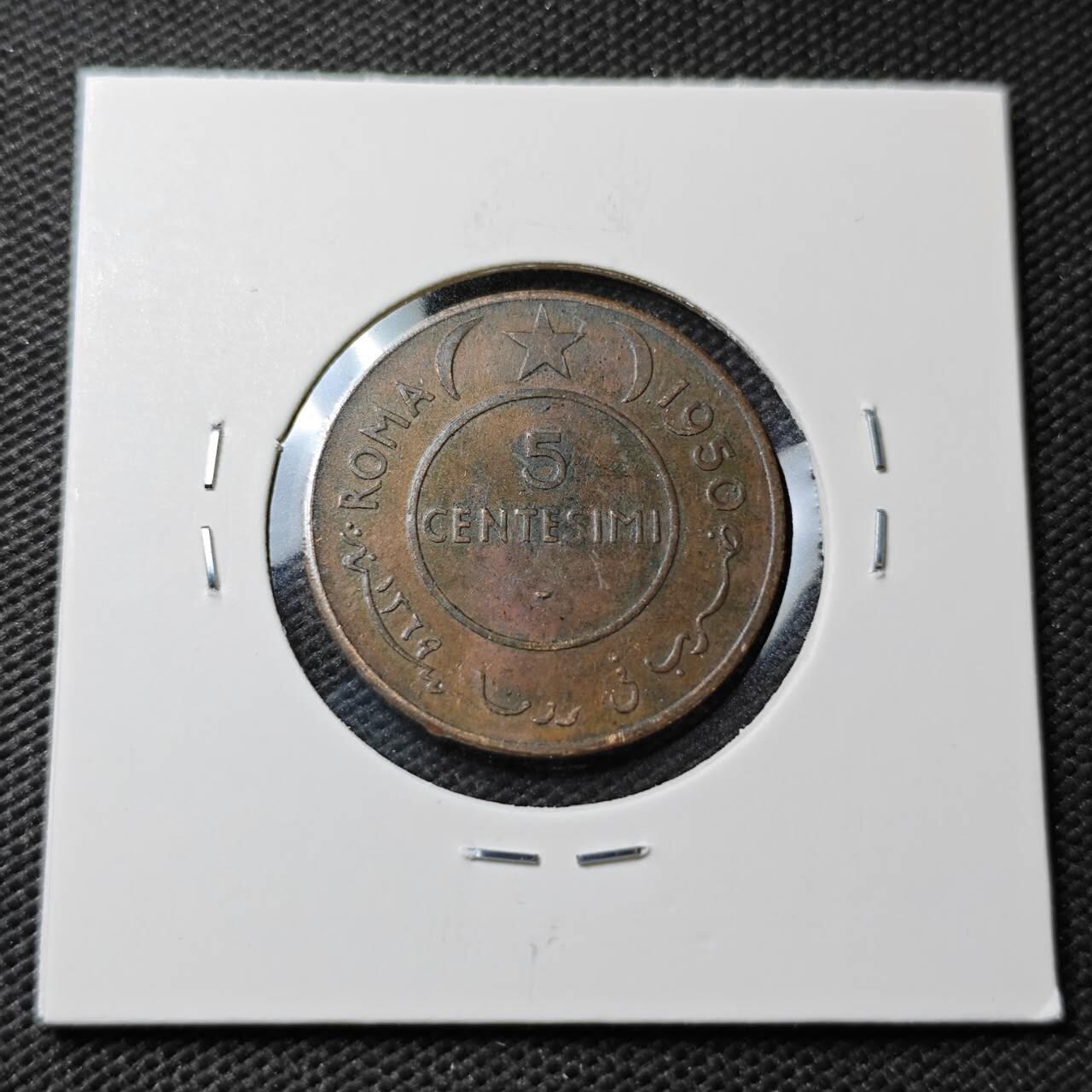 KK钱币收藏小铺  第371场  2月预留时间 周末发货  1950意属索马里5分铜币