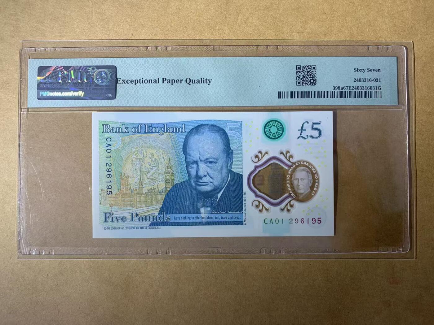 【礼羽收藏】🌏世界钱币拍卖第113期 【CA01 296195】全新UNC 2024年英国查尔斯5镑塑料钞 CA01 首发冠 无347钻石号 PMG67 高分靓号