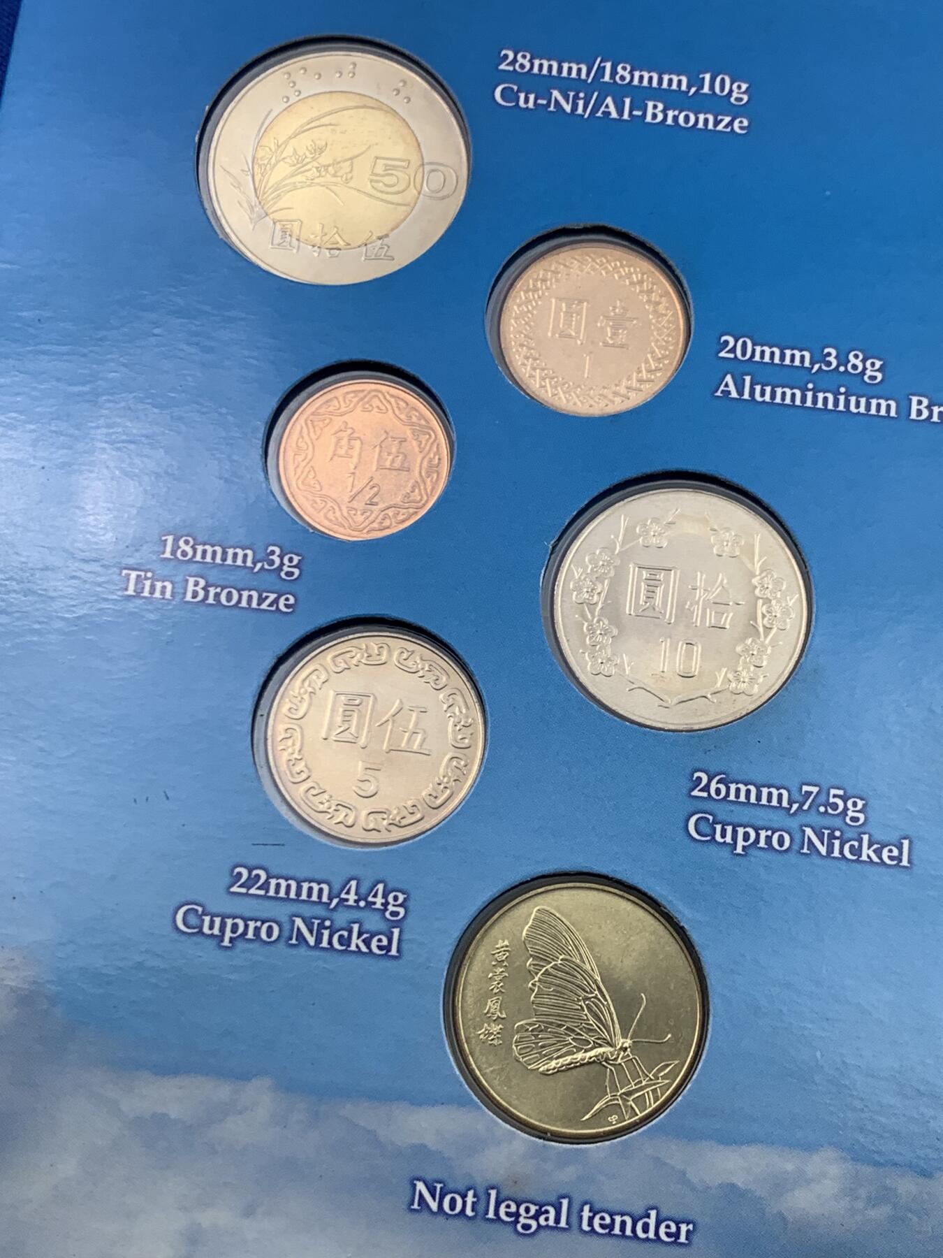 《竞宝斋》第438场 周日，周一，周二 3场连拍 （全场包邮） 两册一组 台湾省卡册龙头，第一套兰花与蝴蝶，主题章+年份币只在卡册里发行，细节见图。