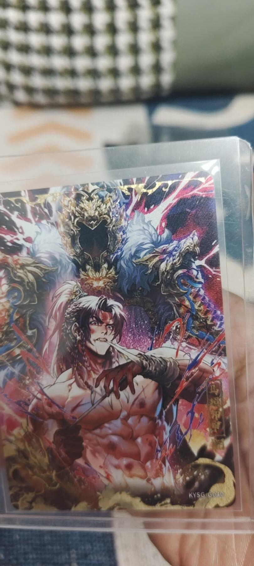 秋原瞳的小店最底价起拍第二期 卡游三国千古一瞬