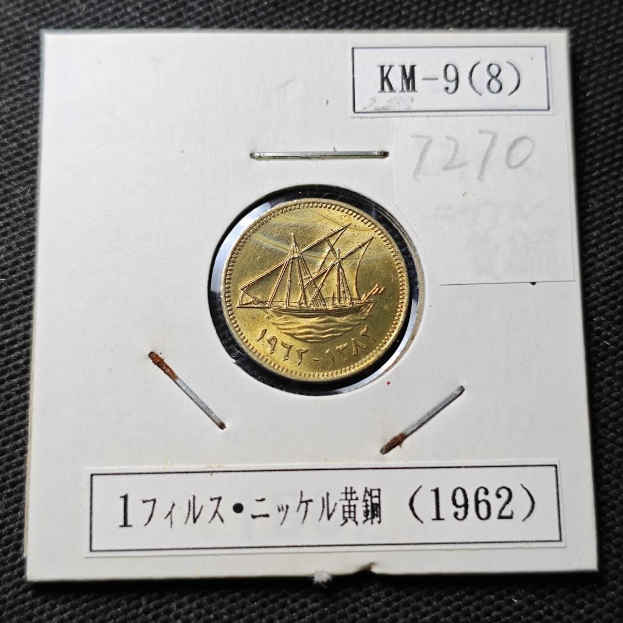 KK钱币收藏小铺  第372场  2月预留时间 周末发货