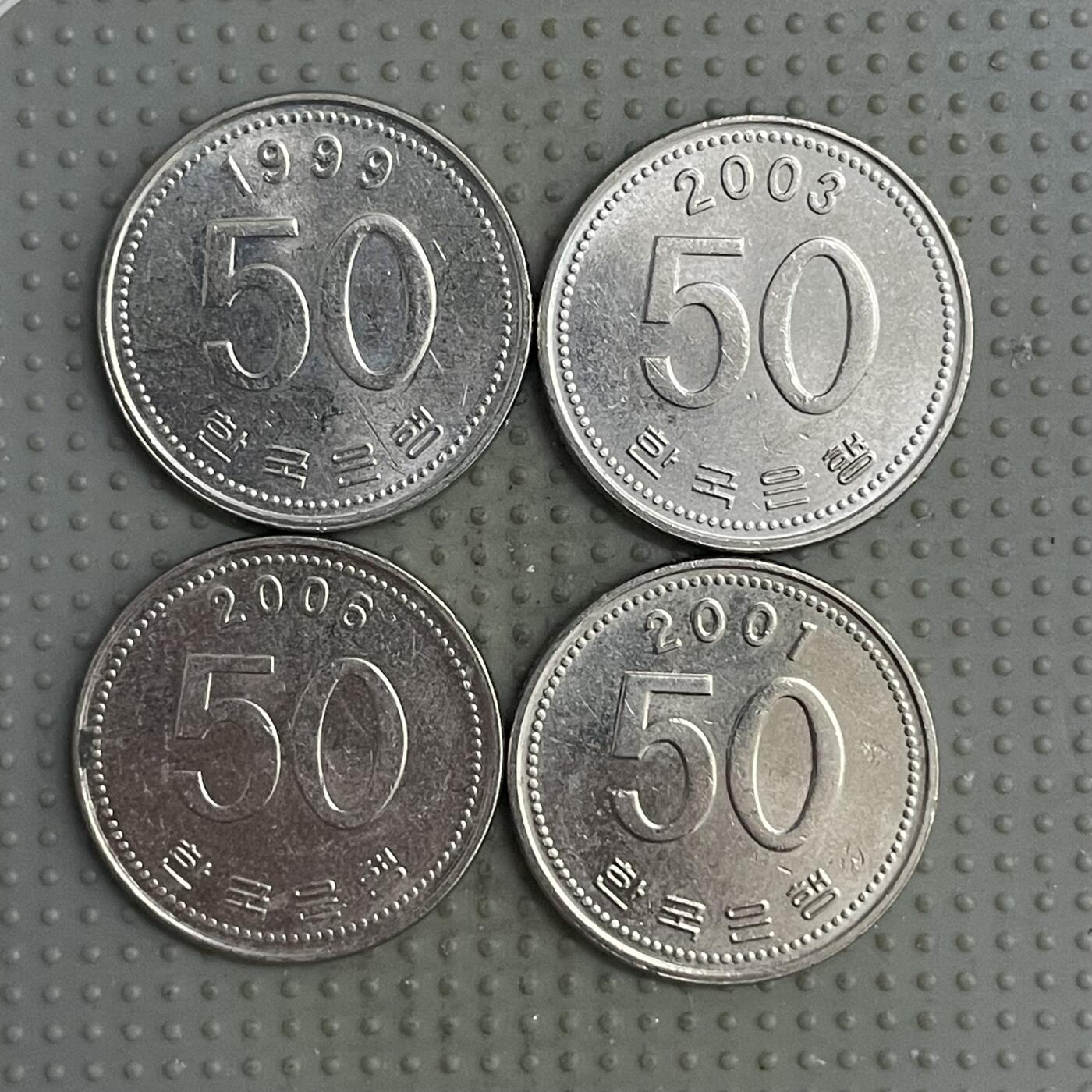 2025年第118场各国散币拍卖（总第118场） 韩国50韩元4枚