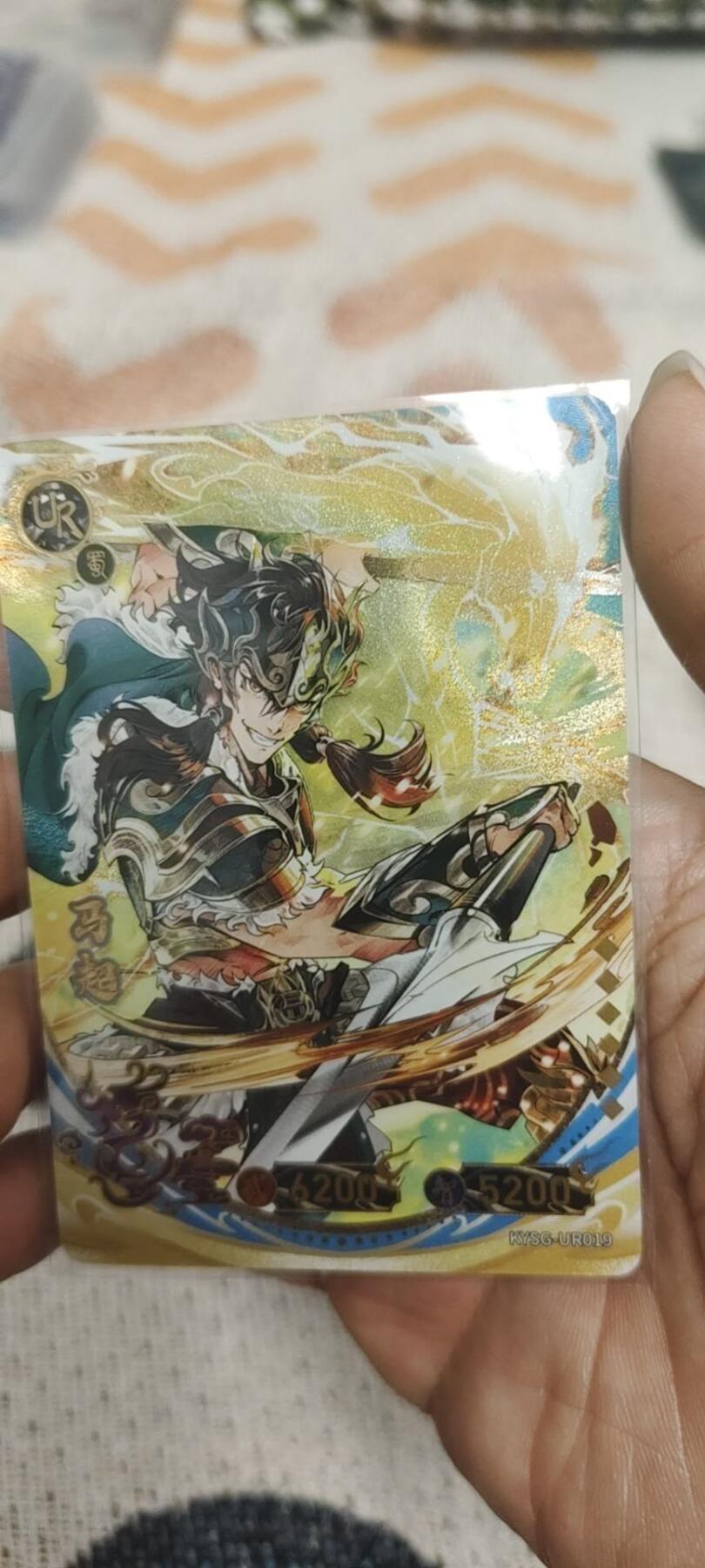 秋原瞳的小店最底价起拍第二期 卡游三国ur