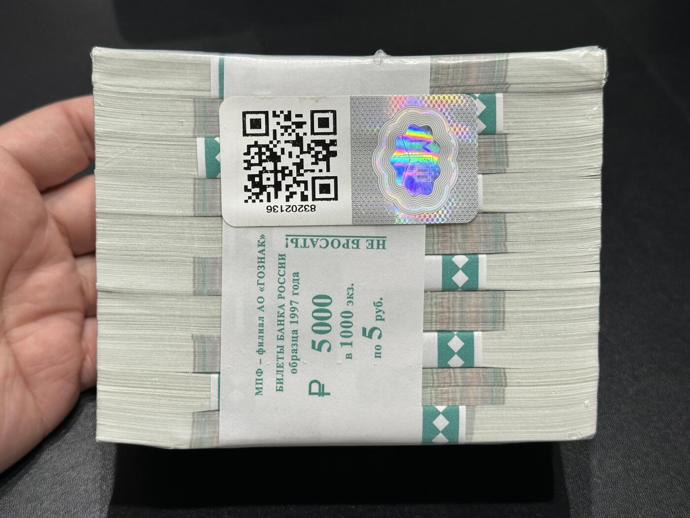 《外钞收藏家》第五百八十五期（精品场）（本平台长期征集拍品、欢迎藏友们联系合作）