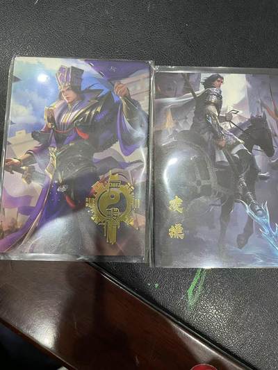 寸草不生拍卖 第十四期  - 三国 虎啸江东  大卡 严浚+凌操