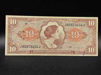 【淘币小摊】限时拍第八百拍  纸币场  满百包邮可预留两周  周一统一发货  - 美国10元军票