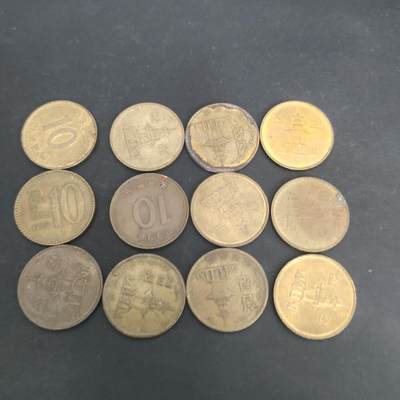 猩哥外币小铺➨【第202场】 - 韩国12个