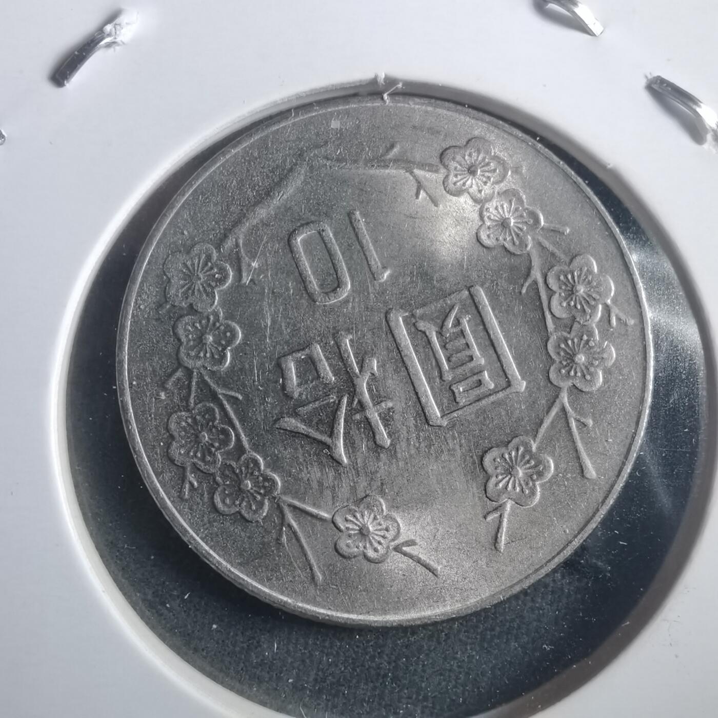 沼泽如烟--第904场