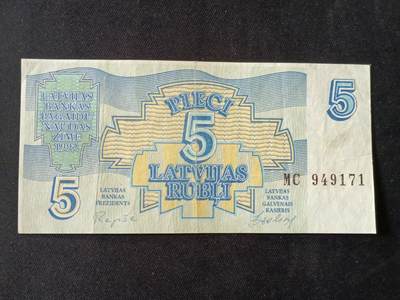 【游宝拍卖】乙巳蛇年87期 佣金1+6% - 拉脱维亚-5立特【1992年 流通品相】
