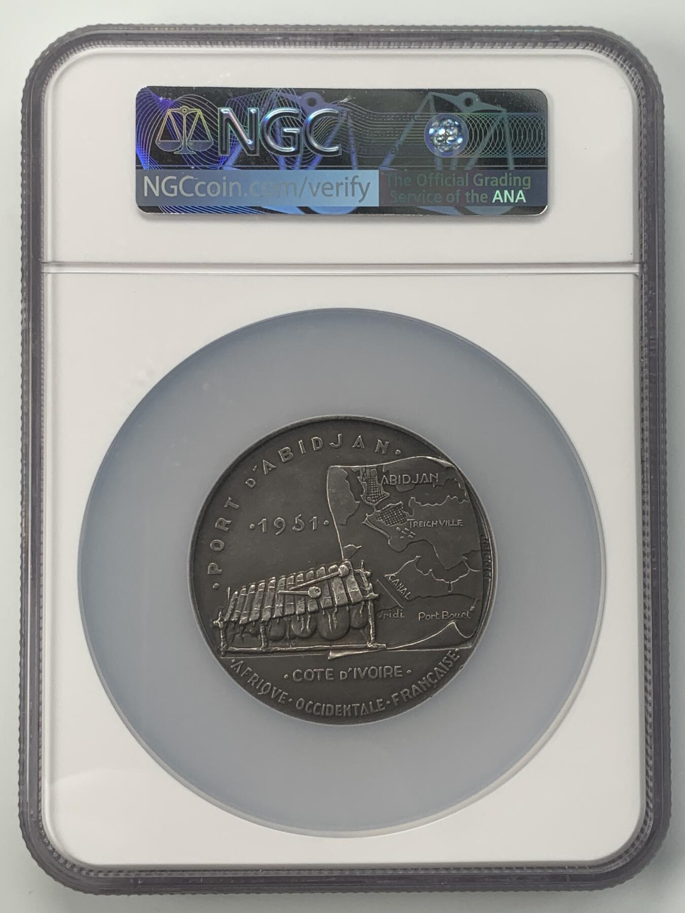掌中浮雕-藏着的欧洲第042场 NGC AU58 : 1951年法属殖民地莫尼尔的阿比让港修建纪念银章，59mm，（拍过同款裸章约107g）