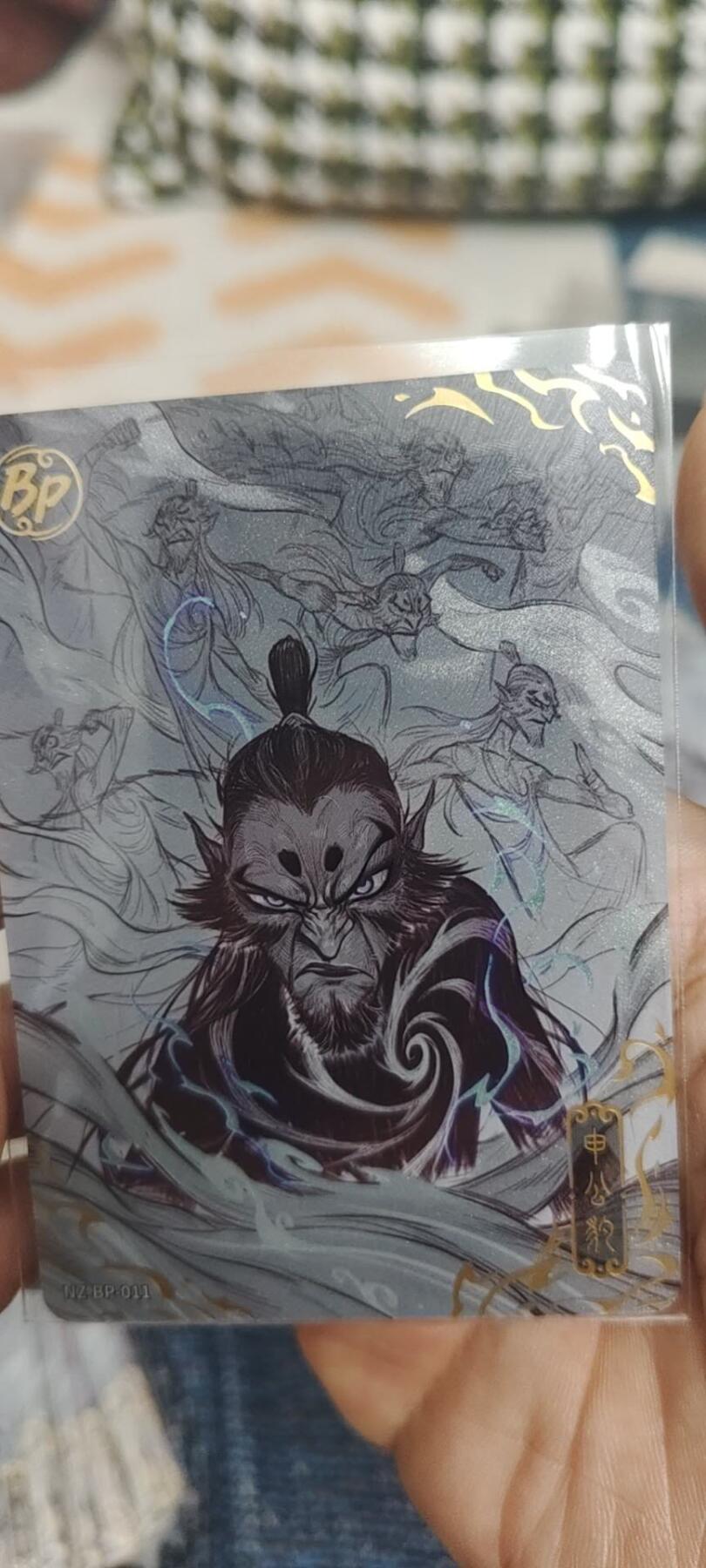 秋原瞳的小店最底价起拍第二期 卡游哪吒bp