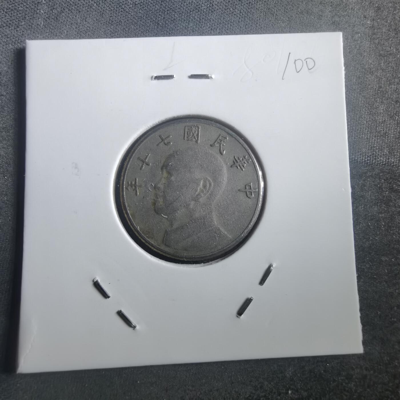 沼泽如烟--第904场