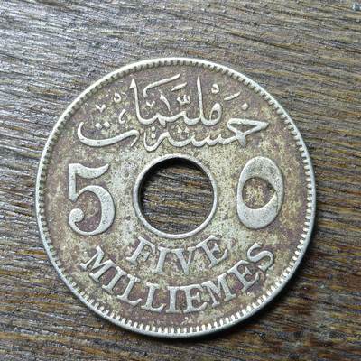 【铜匠收藏】★第132场★散币场，无佣金，30包邮。不满30元，支付5元运费。《接受代拍 代送NGC评级》 - 埃及 1917年 5米利姆