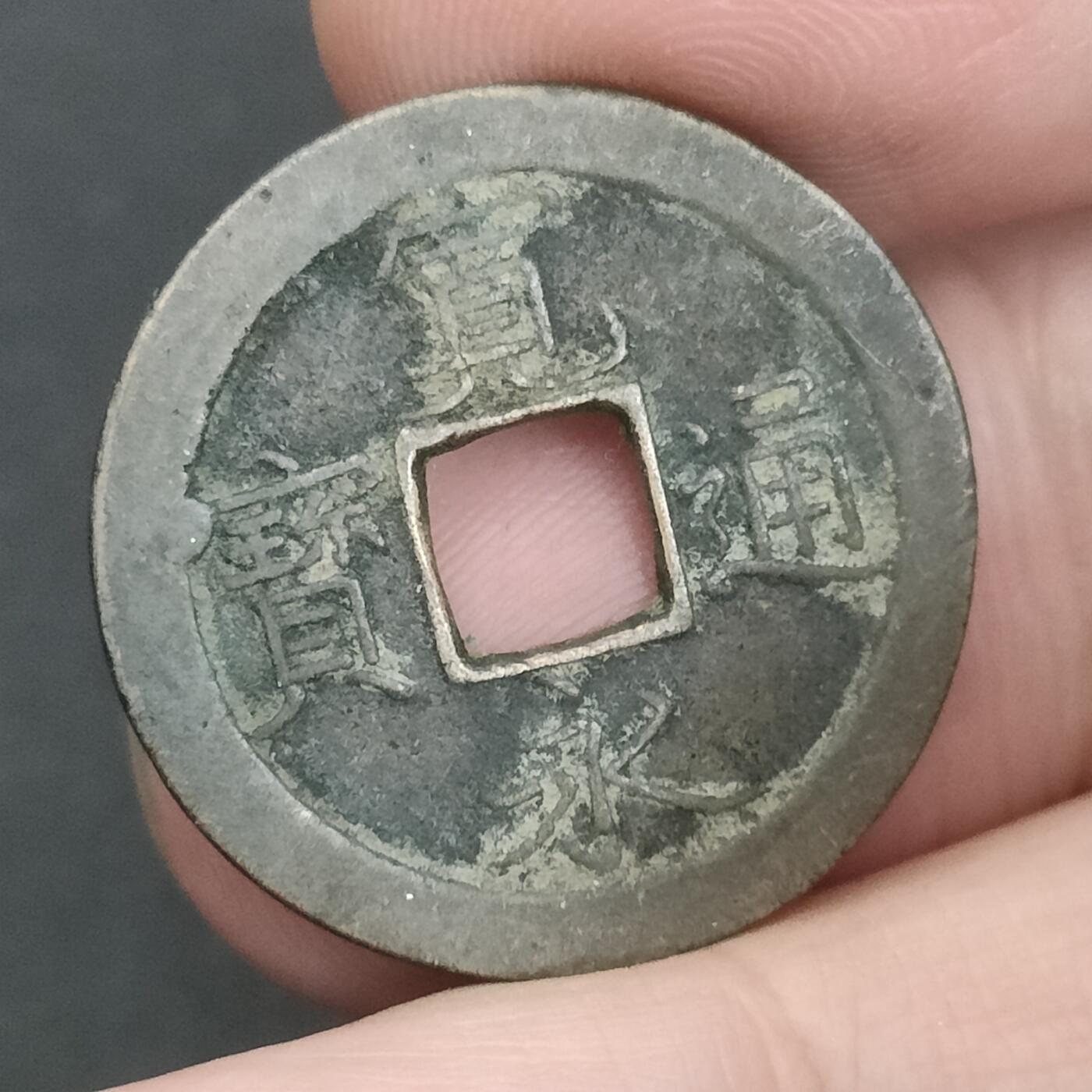 猩哥外币小铺➨【第202场】