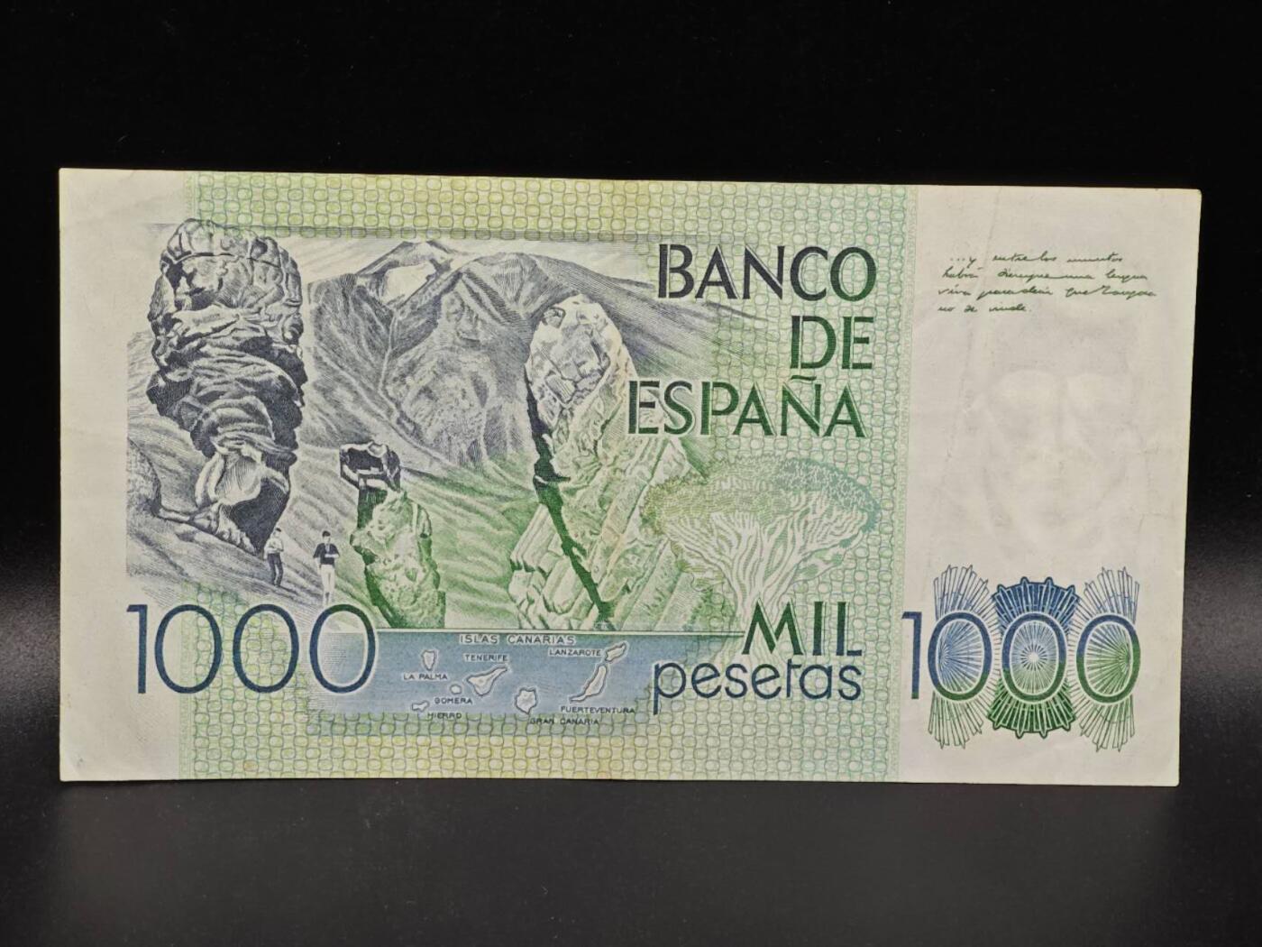 【淘币小摊】限时拍第八百拍  纸币场  满百包邮可预留两周  周一统一发货  西班牙1979年1000比赛塔