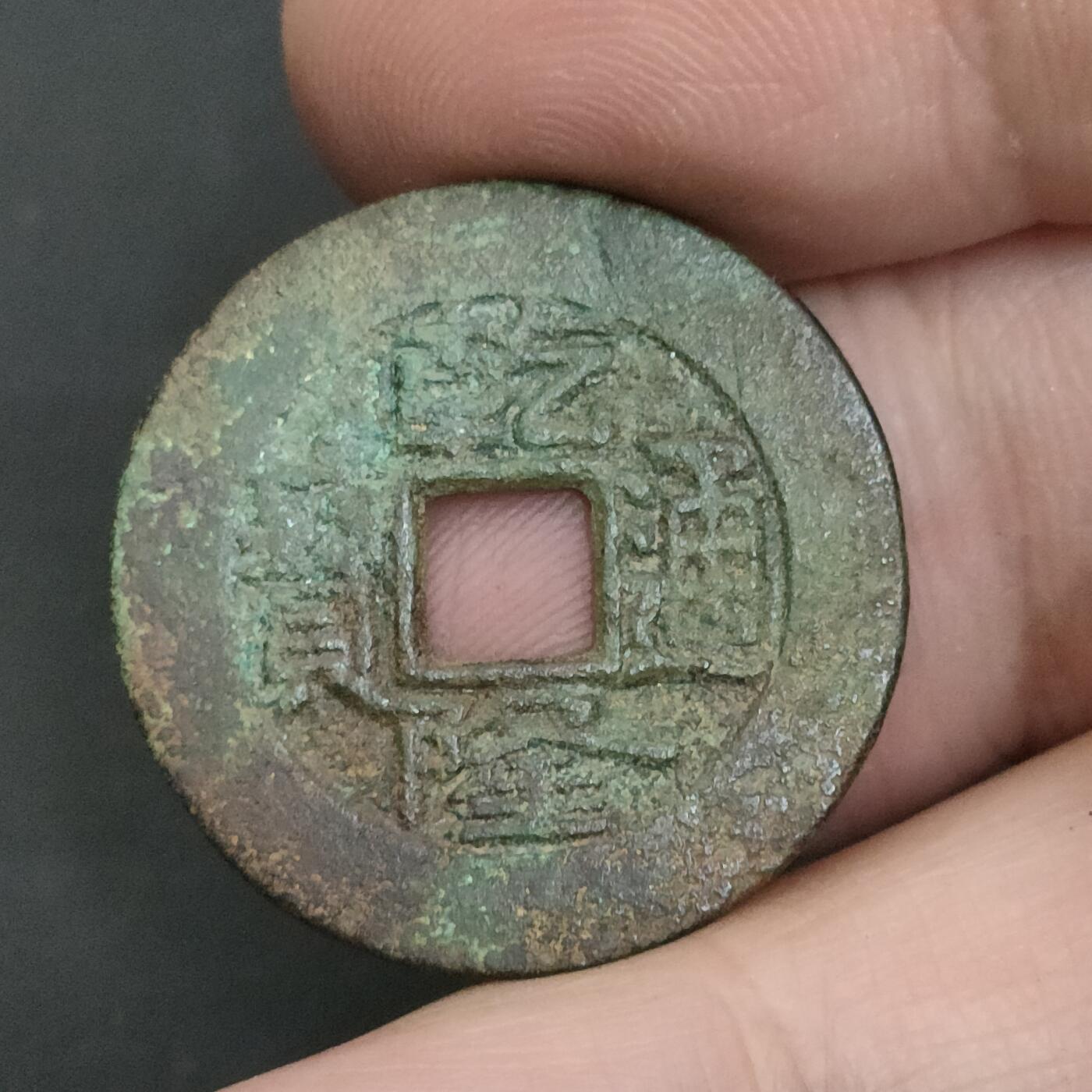 猩哥外币小铺➨【第202场】