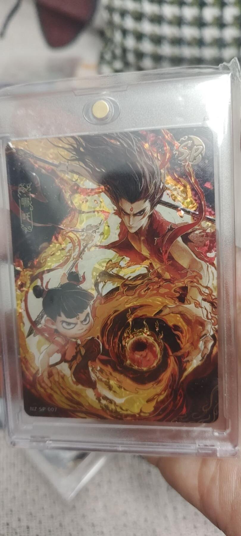 秋原瞳的小店最底价起拍第二期 卡游哪吒sp