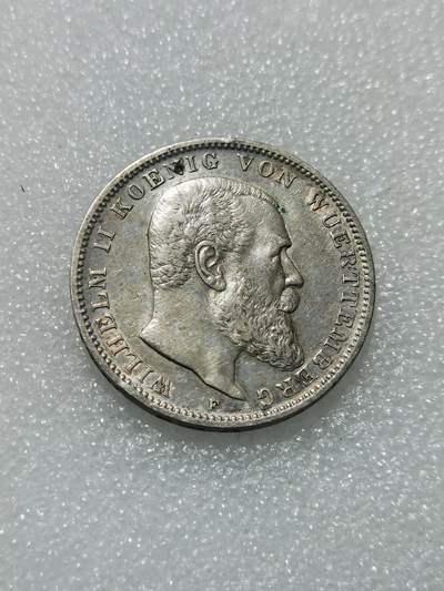 天下钱庄专场欢迎参拍 - 德国符腾堡3马克银币