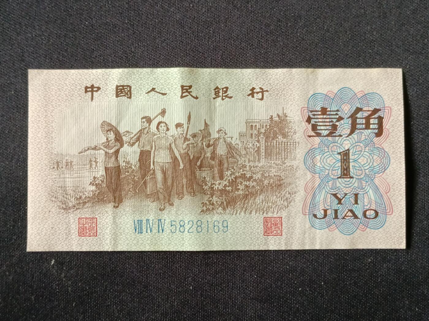 【游宝拍卖】乙巳蛇年87期 佣金1+6%