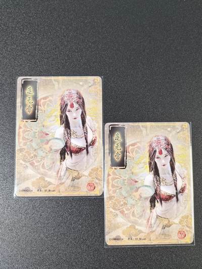 NO.15 好又多金牌大场，双11狂欢继续！每周一站式配齐，方便凑单！（周6晚8点截拍，卖家送拍0抽成！） - 焱卡 妖姬传 刷子 走无常 双服饰 幻普