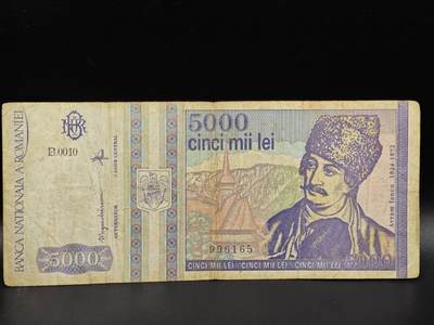 【淘币小摊】限时拍第八百拍  纸币场  满百包邮可预留两周  周一统一发货  - 罗马尼亚1993年5000列