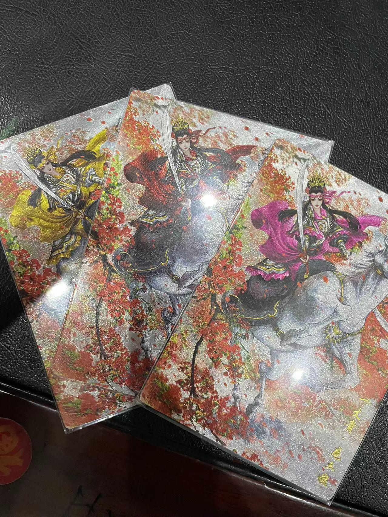 寸草不生拍卖 第十四期 