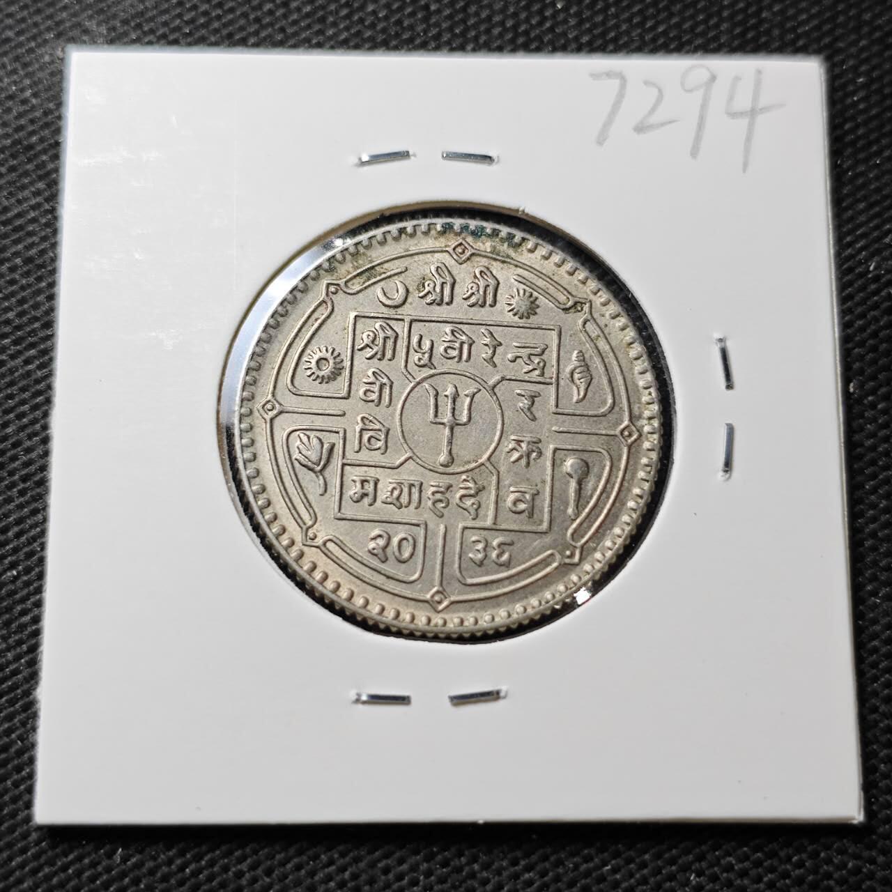 KK钱币收藏小铺  第372场  2月预留时间 周末发货  尼泊尔镍币