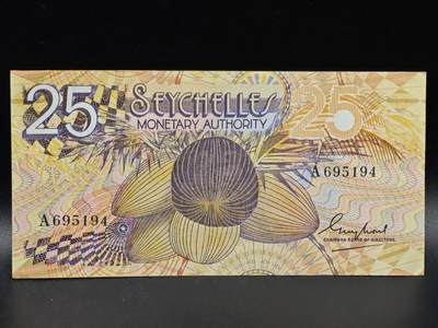 【淘币小摊】限时拍第八百拍  纸币场  满百包邮可预留两周  周一统一发货  - 塞舌尔25卢比