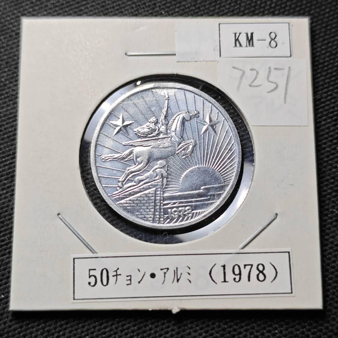 KK钱币收藏小铺  第372场  2月预留时间 周末发货