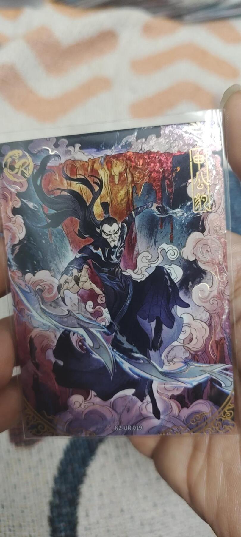 秋原瞳的小店最底价起拍第二期