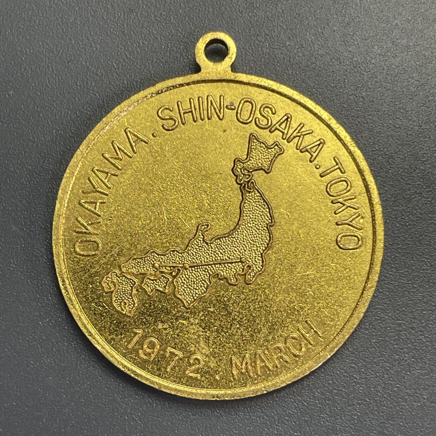 回流1115 山阳新干线开通纪念章