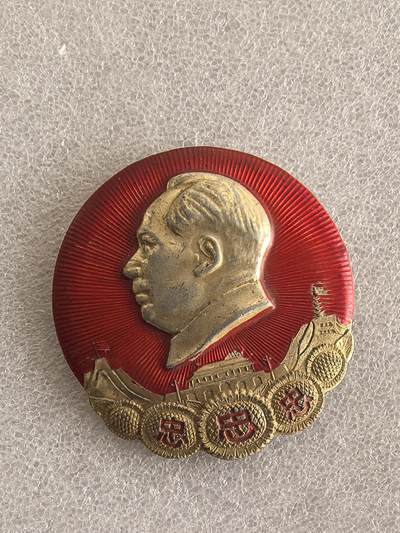 综合藏品场.喜欢出价就得！无套路无托.诚信惠友交友！自动快拍. 毛主席像章直径约60MM保真包老.编号280031