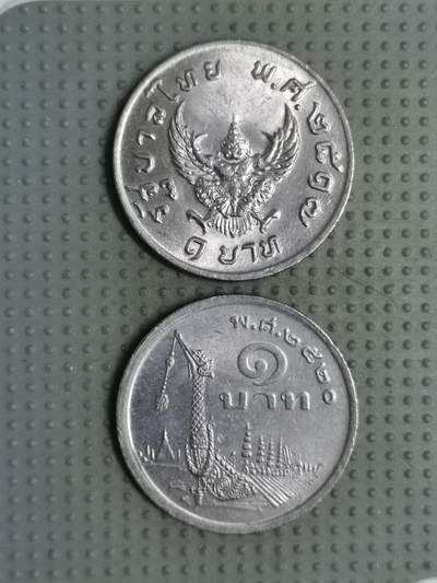 2025年第118场各国散币拍卖（总第118场） - 泰国1泰铢2枚