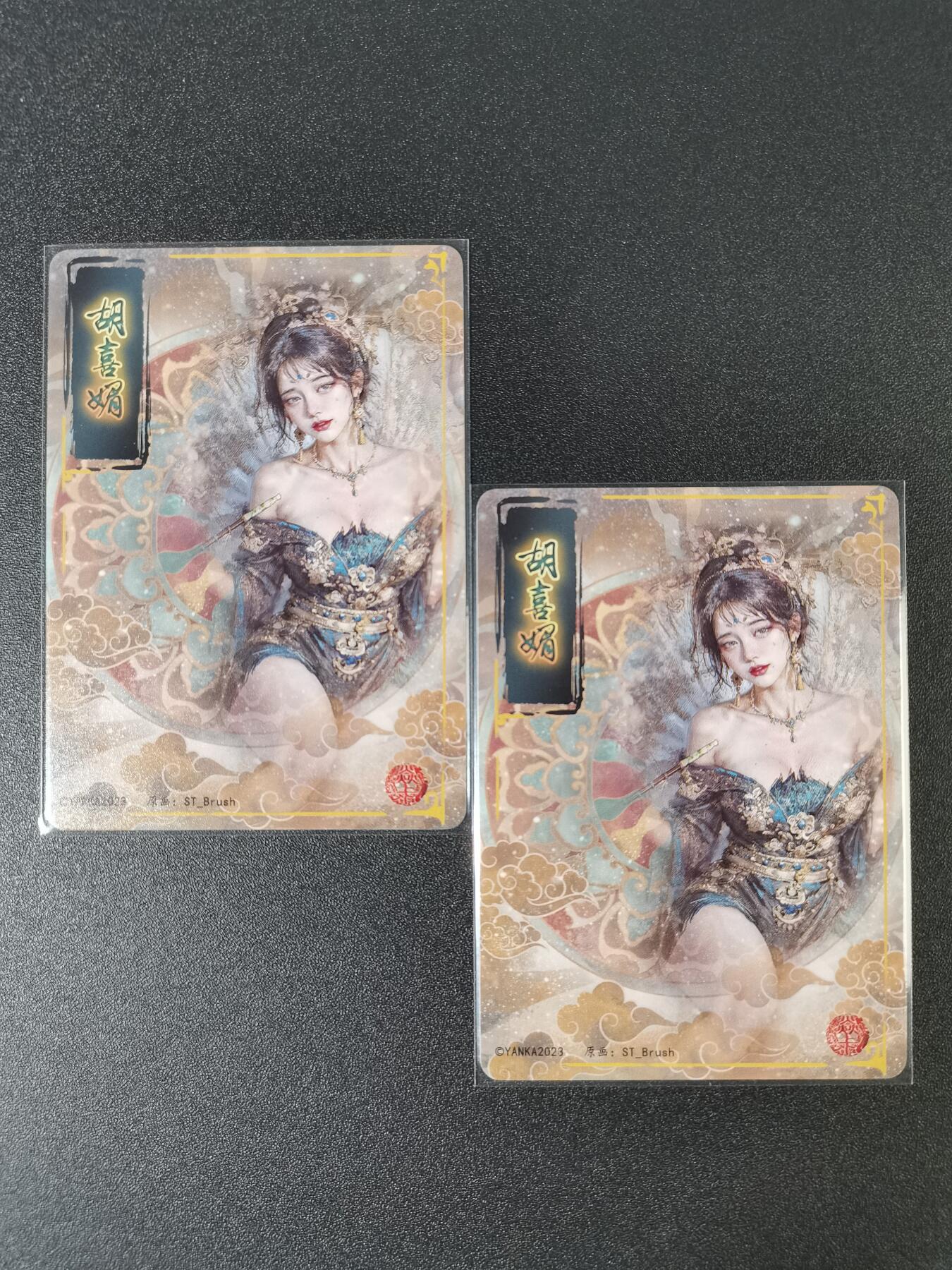 NO.15 好又多金牌大场，双11狂欢继续！每周一站式配齐，方便凑单！（周6晚8点截拍，卖家送拍0抽成！） （妖姬传第4弹②）燎原妖姬传 刷子 第4弹胡喜媚 双服饰一对——幻彩普卡工艺