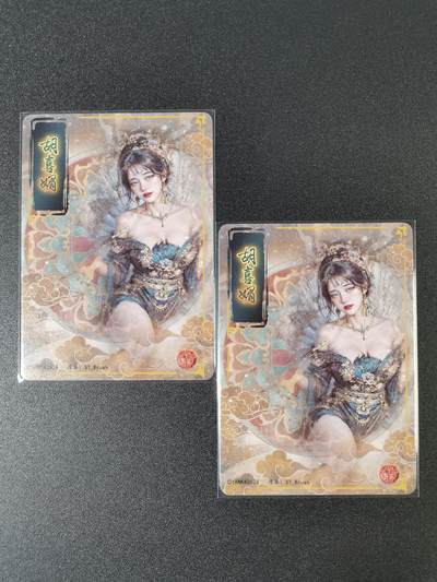 NO.15 好又多金牌大场，双11狂欢继续！每周一站式配齐，方便凑单！（周6晚8点截拍，卖家送拍0抽成！） - （妖姬传第4弹②）燎原妖姬传 刷子 第4弹胡喜媚 双服饰一对——幻彩普卡工艺