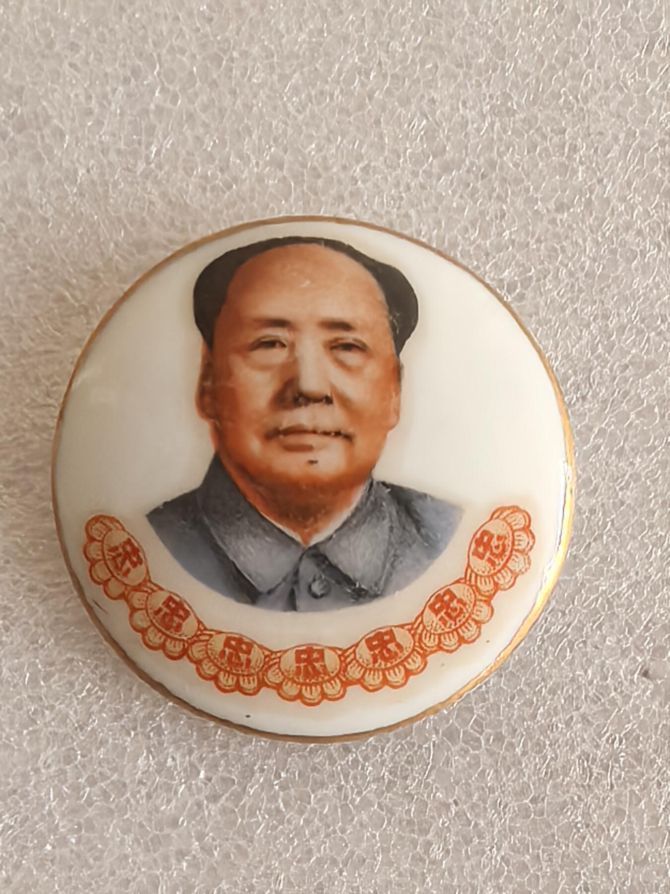 红色像章专场.包老包真.文革时期.实图拍摄.特价惠友