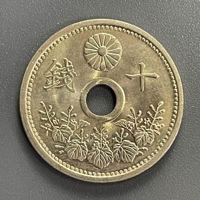 回流1115 - 全新昭和三年（1928年）十钱镍币