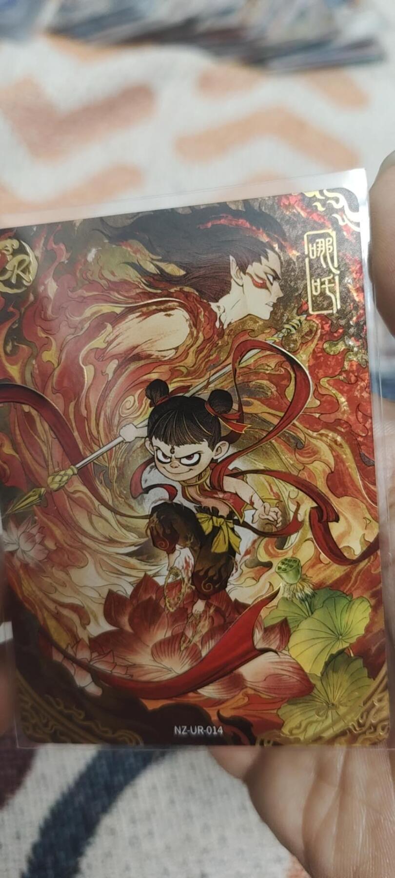 秋原瞳的小店最底价起拍第二期 卡游哪吒ur