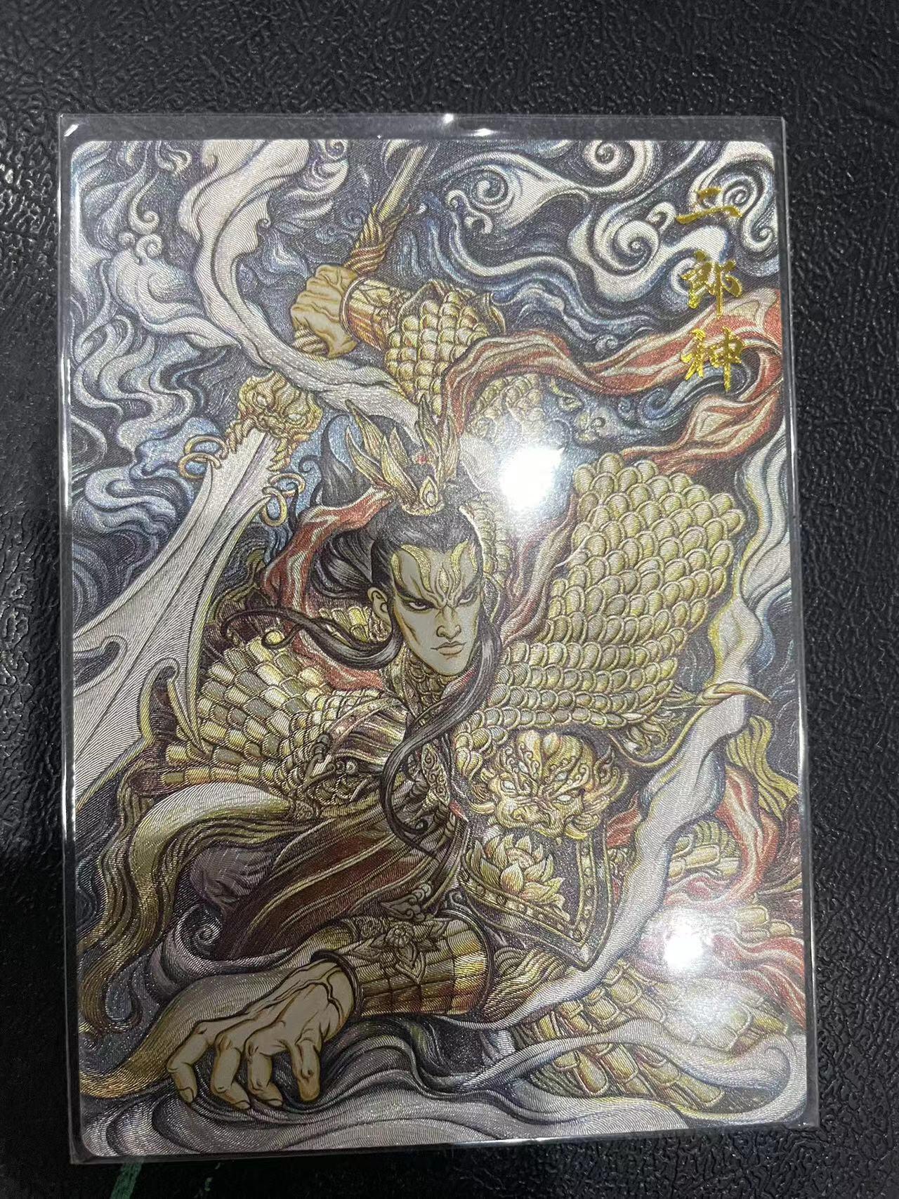 寸草不生拍卖 第十四期 