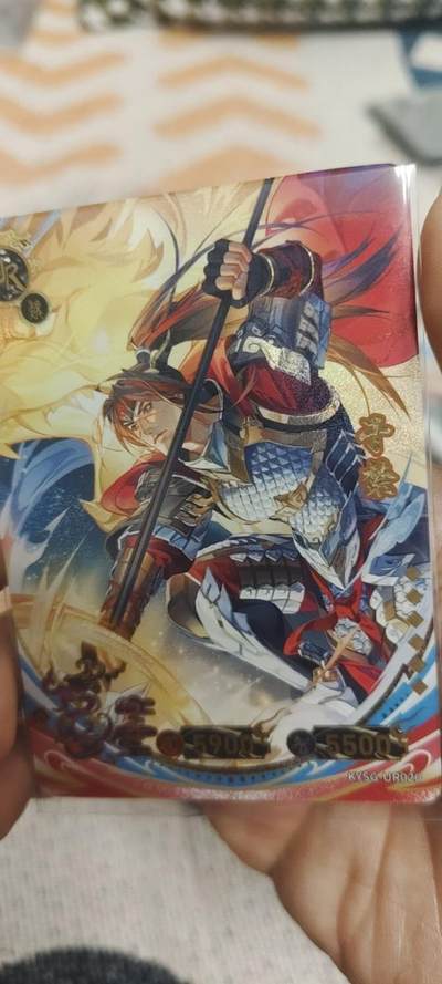 秋原瞳的小店最底价起拍第二期 - 卡游三国ur