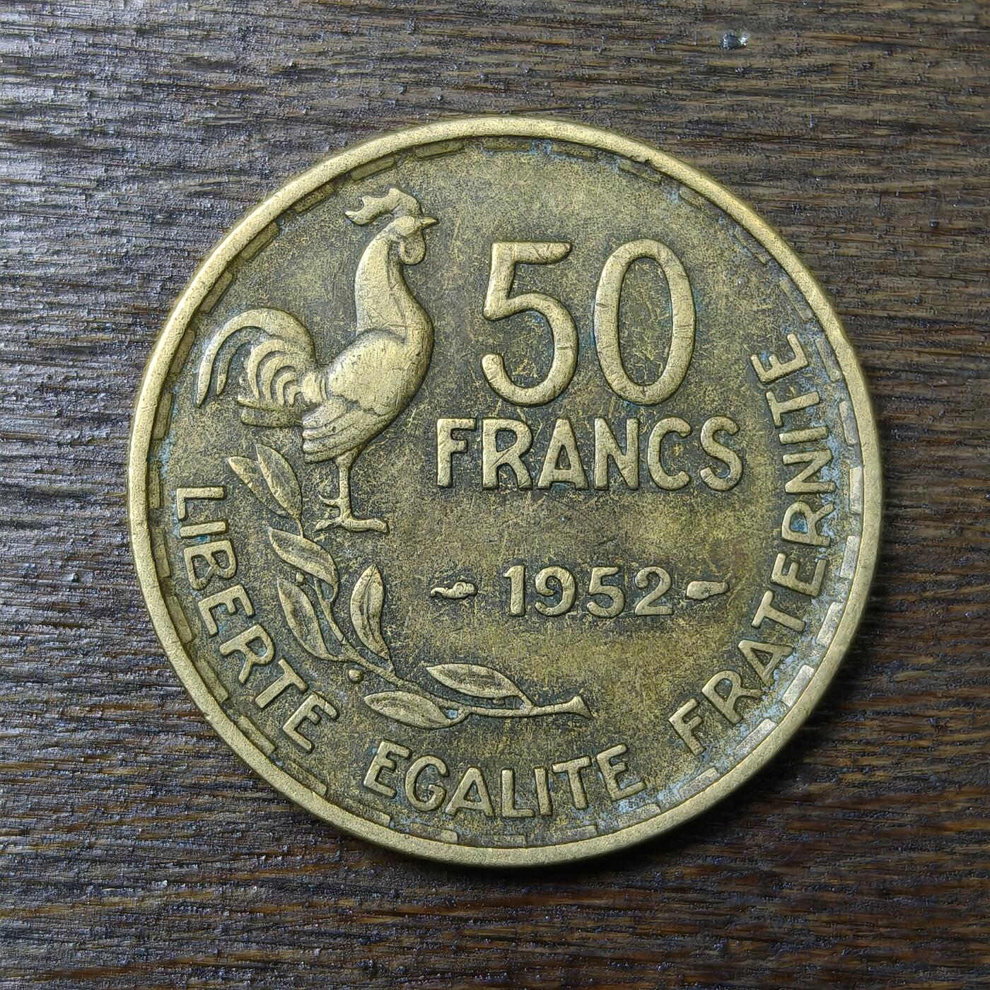 【铜匠收藏】★第132场★散币场，无佣金，30包邮。不满30元，支付5元运费。《接受代拍 代送NGC评级》 法国 1952年 50法郎 铜币
