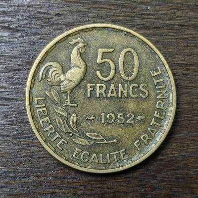 【铜匠收藏】★第132场★散币场，无佣金，30包邮。不满30元，支付5元运费。《接受代拍 代送NGC评级》 - 法国 1952年 50法郎 铜币