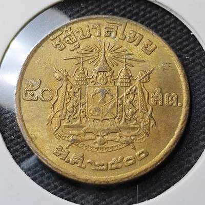 KK钱币收藏小铺  第371场  2月预留时间 周末发货 -  泰国铜币