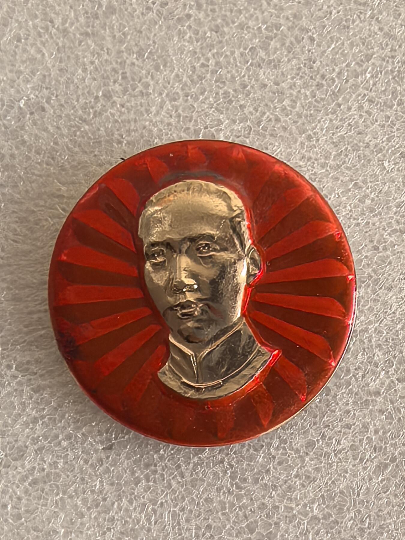 红色像章专场.包老包真.文革时期.实图拍摄.特价惠友