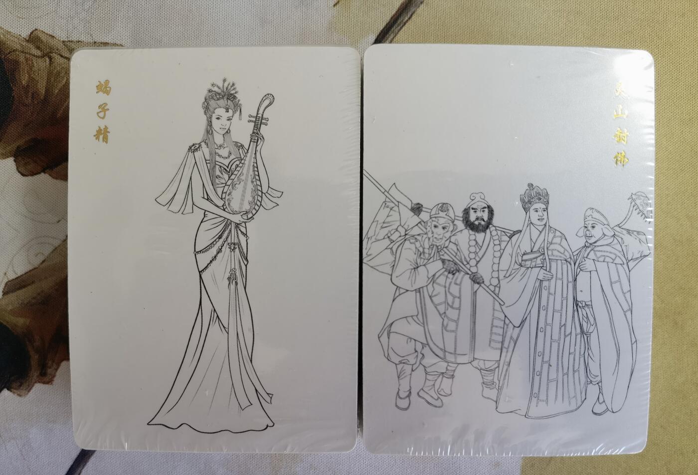 奇趣收藏卡牌拍卖第25场 【套卡】山河潮玩协会 青朴-西游记 线稿工艺一套2包 全新未拆  110张