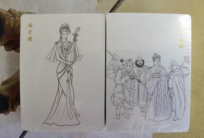 奇趣收藏卡牌拍卖第25场 - 【套卡】山河潮玩协会 青朴-西游记 线稿工艺一套2包 全新未拆  110张