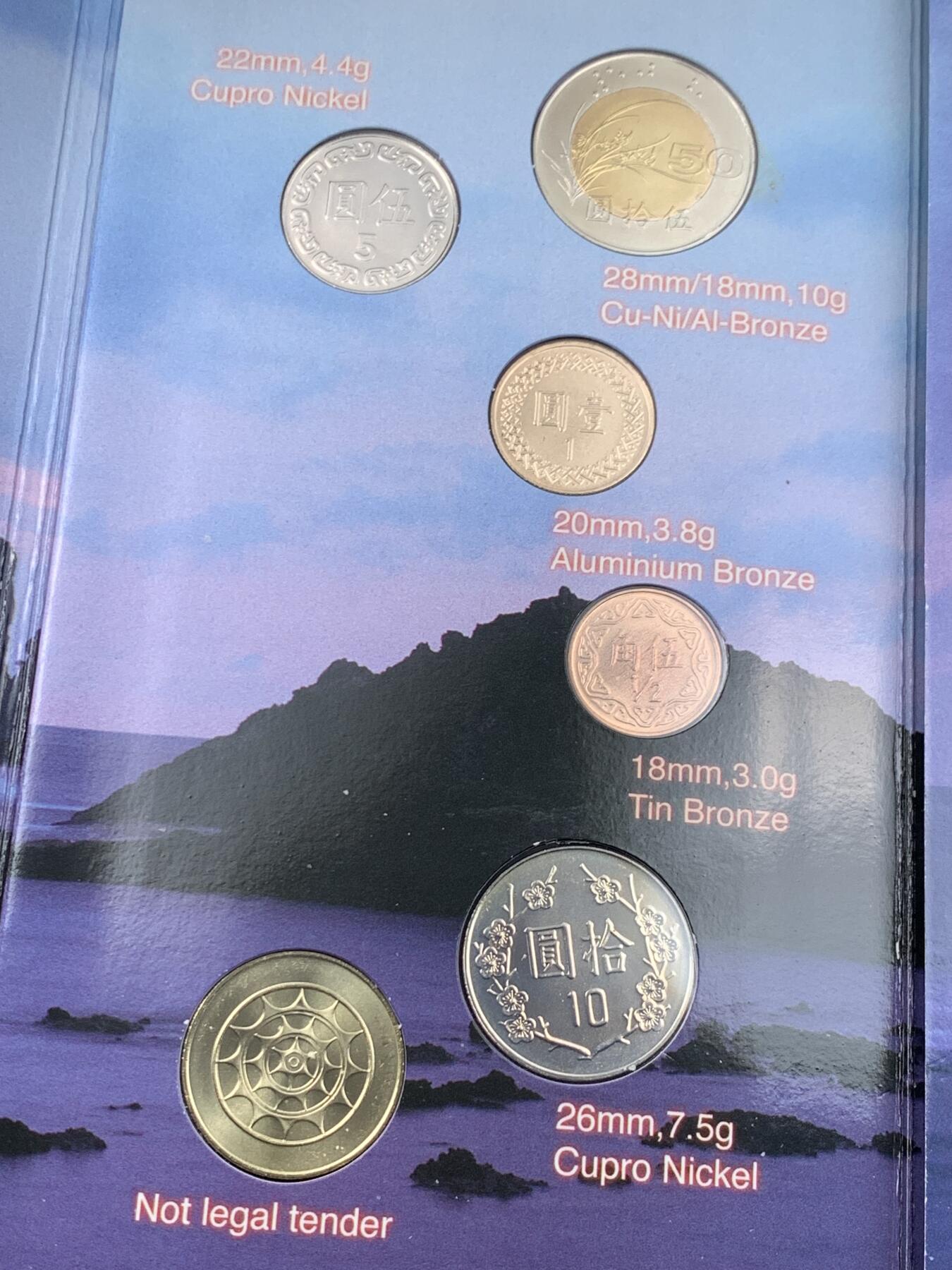 《竞宝斋》第438场 周日，周一，周二 3场连拍 （全场包邮） 台湾省原住少数民族系列卡册-雅美族，系列龙头，主题章+年份币只在卡册里发行。