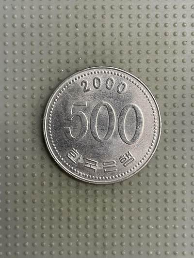 2025年第118场各国散币拍卖（总第118场） - 韩国2000年500韩元